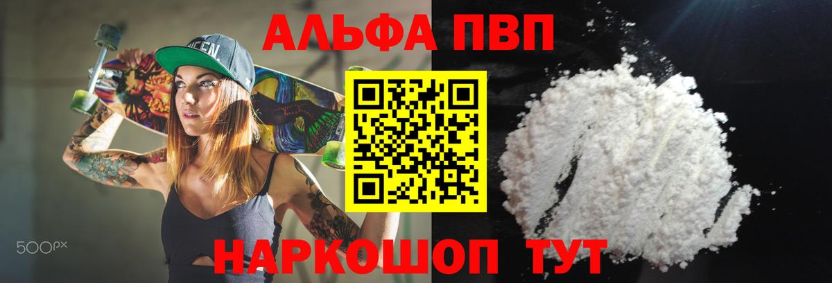 A PVP СК КРИС Унеча