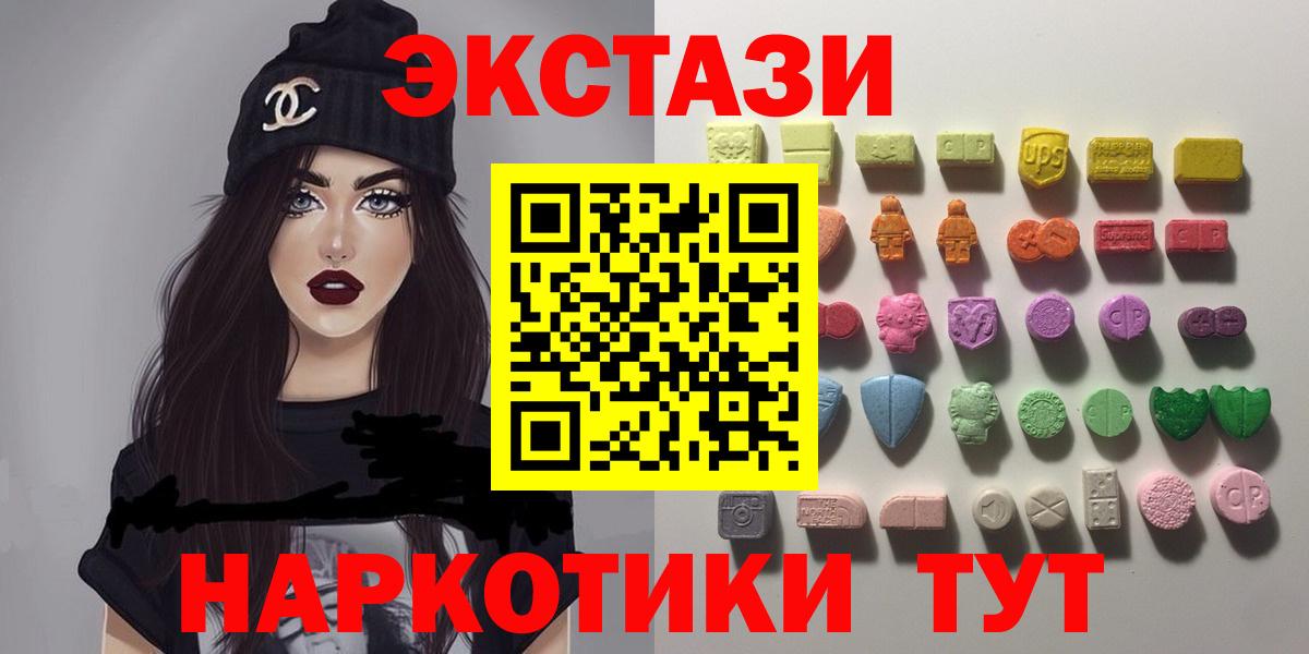 Ecstasy Punisher Унеча