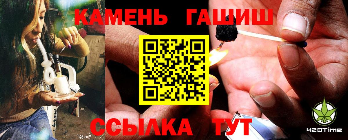 Гашиш Ice-O-Lator Унеча