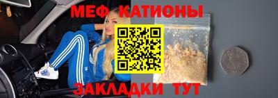 а пвп мука Новокубанск