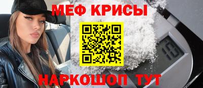 а пвп мука Новокубанск