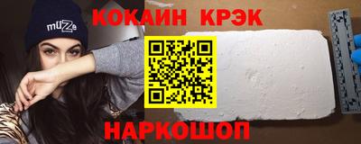 ALPHA PVP Новозыбков