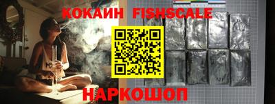 кокаин колумбия Новодвинск