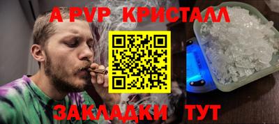 а пвп мука Новокубанск