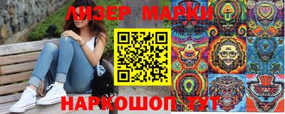 ALPHA PVP Новозыбков