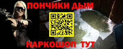 ALPHA PVP Новозыбков