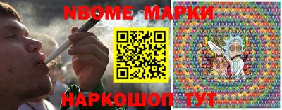 а пвп мука Новокубанск