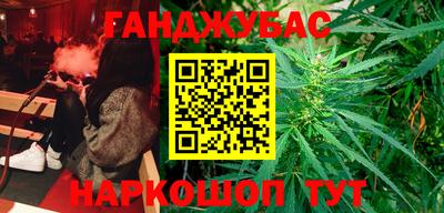 ALPHA PVP Новозыбков