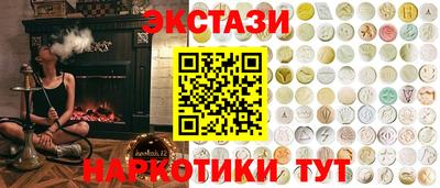 ALPHA PVP Новозыбков
