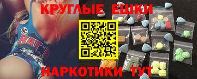 ALPHA PVP Новозыбков