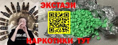 а пвп мука Новокубанск