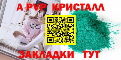 кокаин колумбия Новодвинск