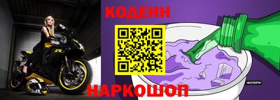 а пвп мука Новокубанск