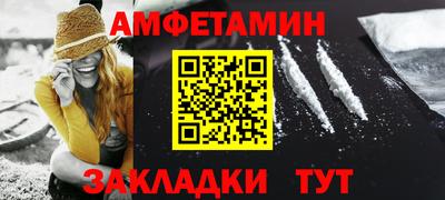 ALPHA PVP Новозыбков