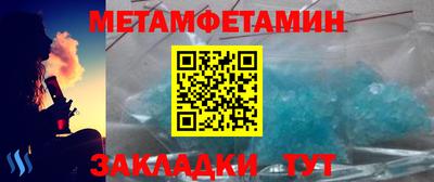 а пвп мука Новокубанск