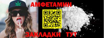 ALPHA PVP Новозыбков