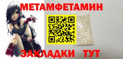 ALPHA PVP Новозыбков