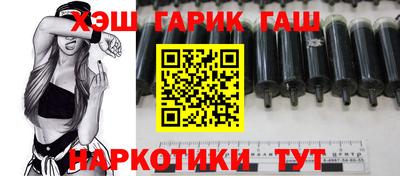 ALPHA PVP Новозыбков