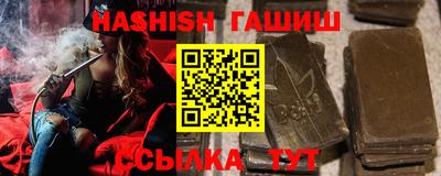 ALPHA PVP Новозыбков