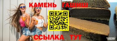 ALPHA PVP Новозыбков