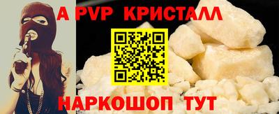 а пвп мука Новокубанск