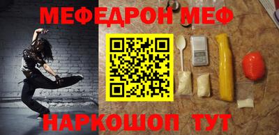ALPHA PVP Новозыбков