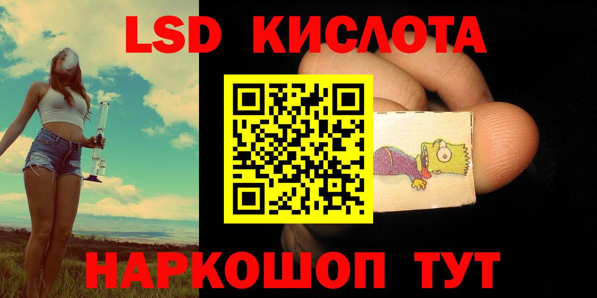 Лсд 25 экстази ecstasy  Вход с VPN  Унеча 