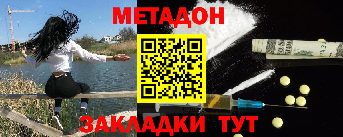 COCAIN  ГАШ  Марихуана  Вход с VPN  Унеча  Меф  