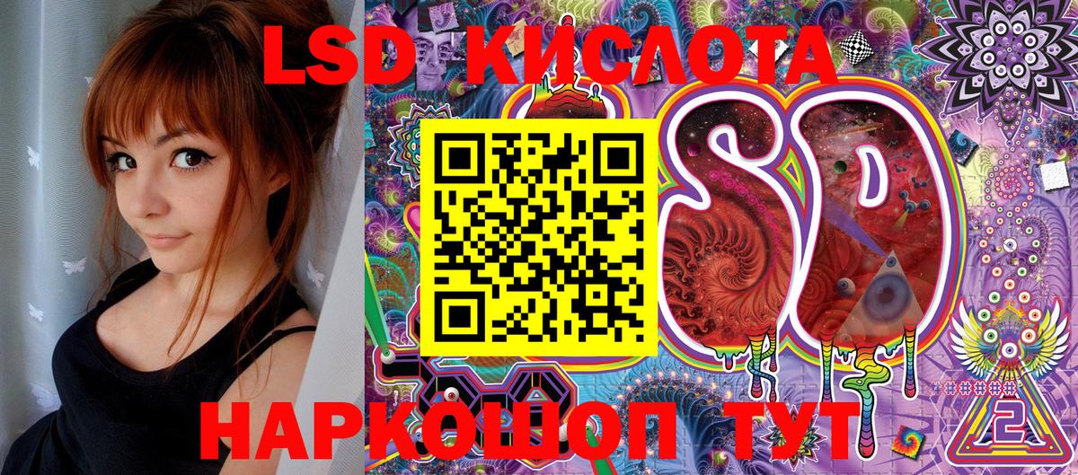 Унеча  Марки NBOMe 1,5мг  Марки N-bome  Вход с VPN 