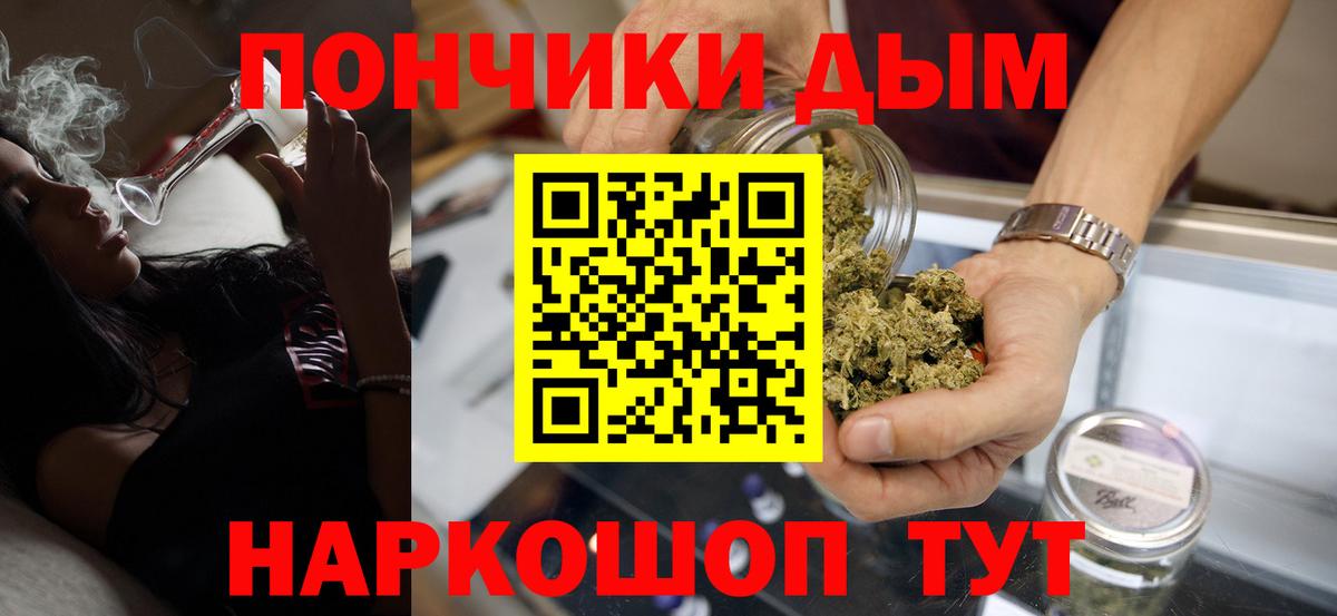 Марихуана ГИДРОПОН  Каннабис тримм  Вход с VPN  Марихуана LSD WEED  Унеча 